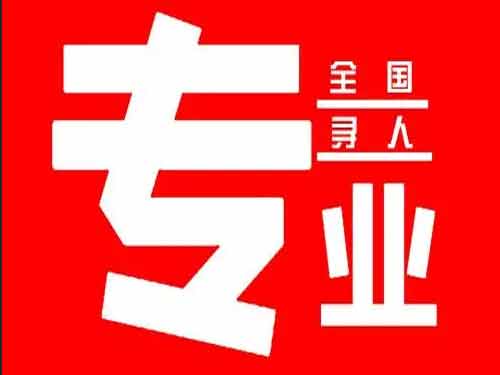 鸡西侦探调查如何找到可靠的调查公司